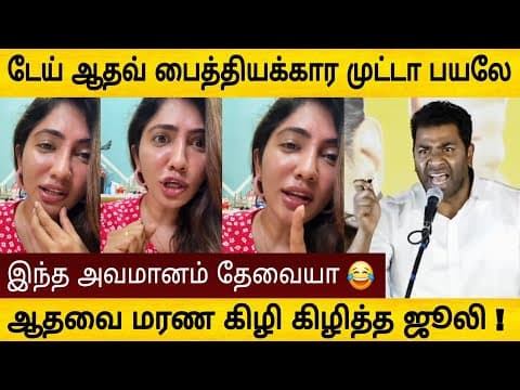 Recent post by Tamil 360