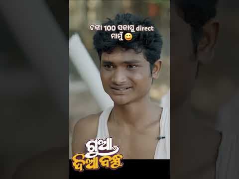Recent post by Raju Das Comedy
