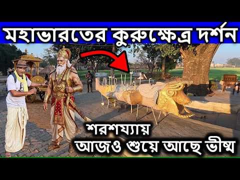 Recent post by TRAVEL KING UTTAM