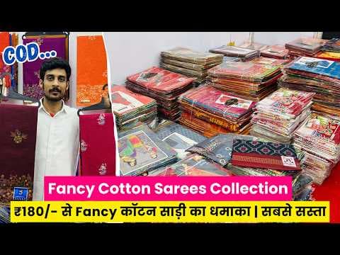 Recent post by Textile Hub