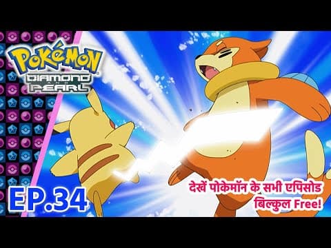 Recent post by Pokémon Asia Official (Hindi)