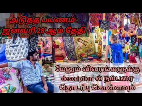 Recent post by Agavai Tamil தொழில் பழகு