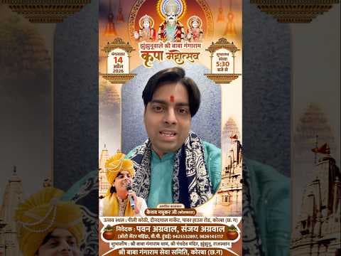 Recent post by Saurabh Madhukar & Keshav Madhukar
