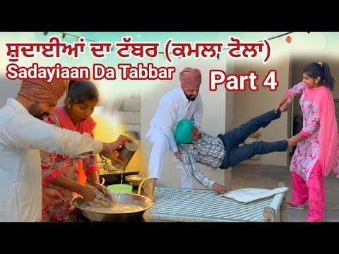 Recent post by Angad tv Abhepur