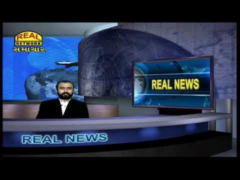 Recent post by REAL NETWORK SURAT