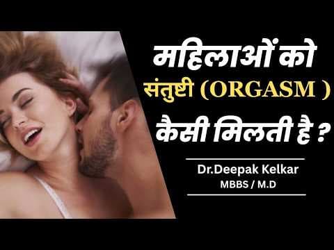 Recent post by Dr. Deepak Kelkar