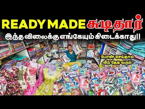 Recent post by Business Mappillai