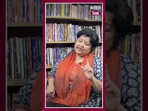 Recent post by Sahitya Tak
