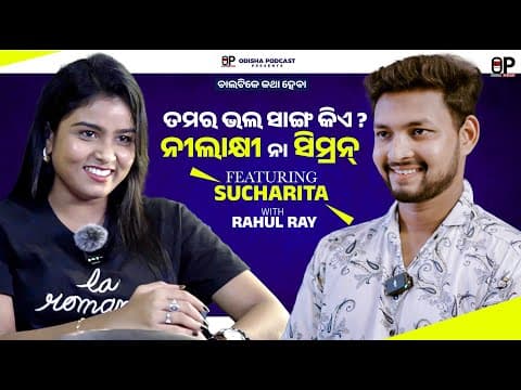 Recent post by Kalinga Khatti