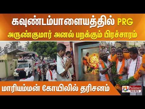 Recent post by Polimer News
