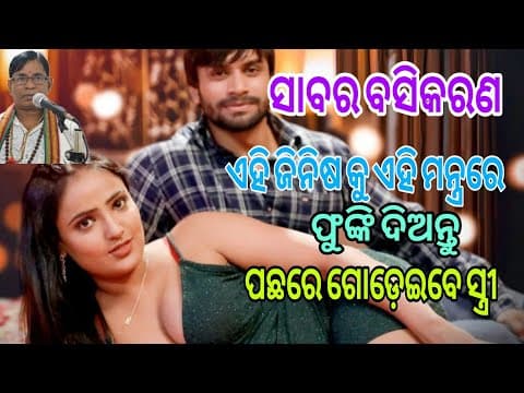 Recent post by Maa jogamaya Abani Pradhan