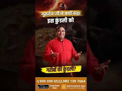 Recent post by Gurudev GD Vashist Astrologer