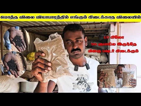 Recent post by Agavai Tamil தொழில் பழகு