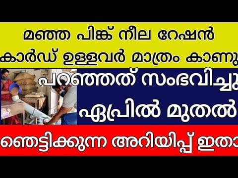 Recent post by Info Media Vlog