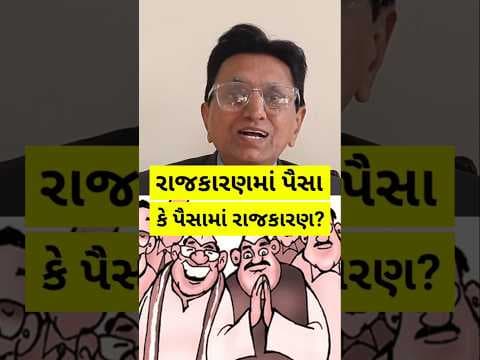 Recent post by Fun for Gujaratis