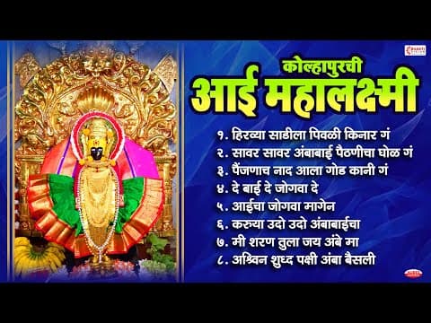 Recent post by Vision Bhakti Marathi