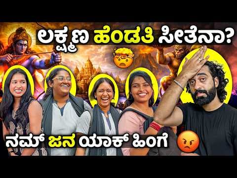 Recent post by 1 Joint Kannada