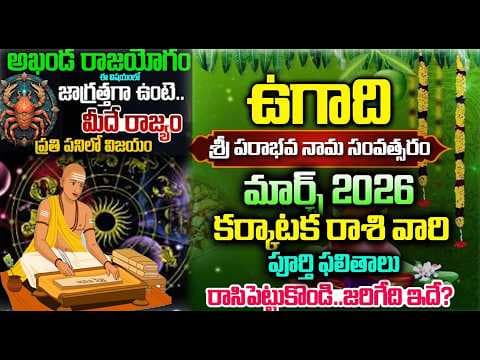 Recent post by T&T Telugu World
