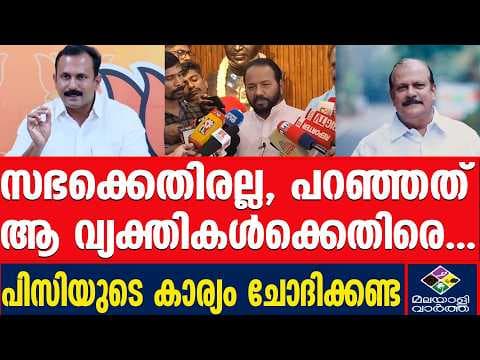 Recent post by Malayali Vartha