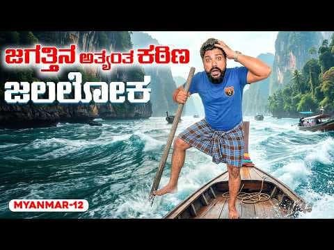 Recent post by Global Kannadiga