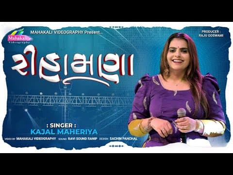 Recent post by Mahakali Videography