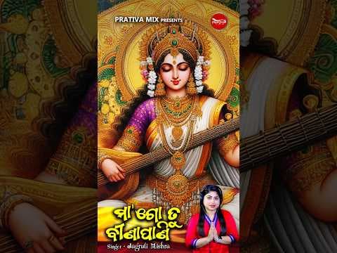 Recent post by Prativa Mix