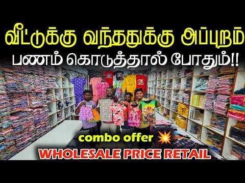 Recent post by Business Mappillai