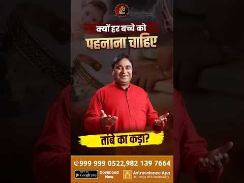 Recent post by Gurudev GD Vashist Astrologer