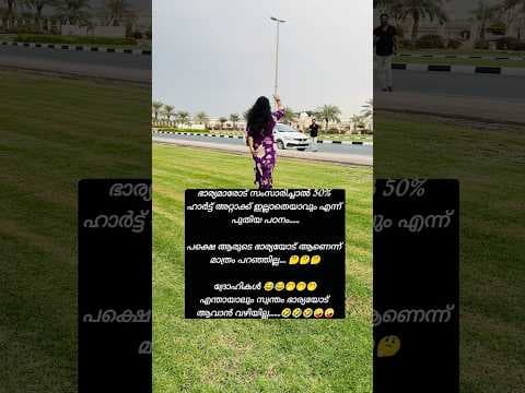 Recent post by Oru Al Mallu Family
