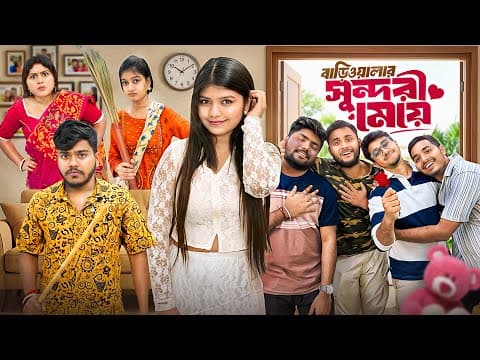 Recent post by BONG সমস্যা