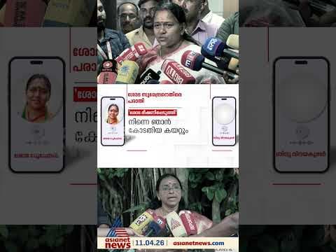 Recent post by asianetnews