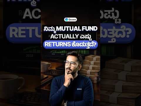 Recent post by Groww Kannada