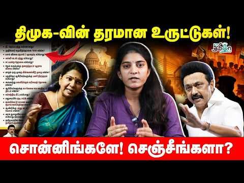 Recent post by Pesu Tamizha Pesu