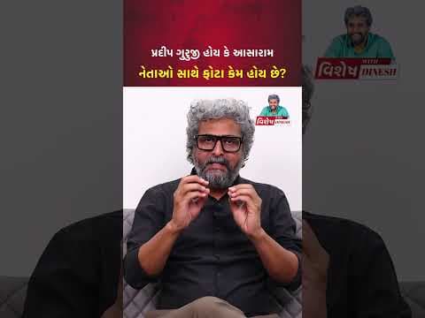 Recent post by Vishesh with Dinesh