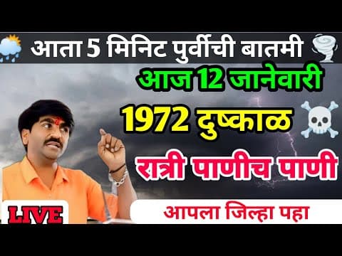 Recent post by हवाईजंग