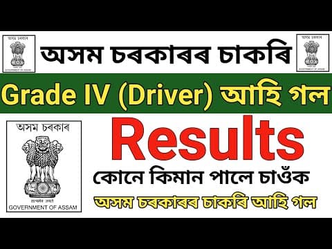 Recent post by Success Assam