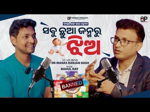 Recent post by Kalinga Khatti