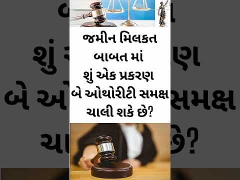 Recent post by Najmuddin Meghani Advocate