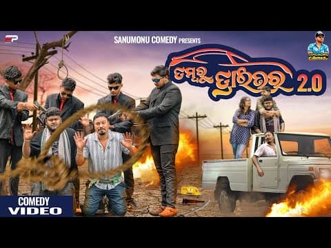 Recent post by Sanumonu Comedy