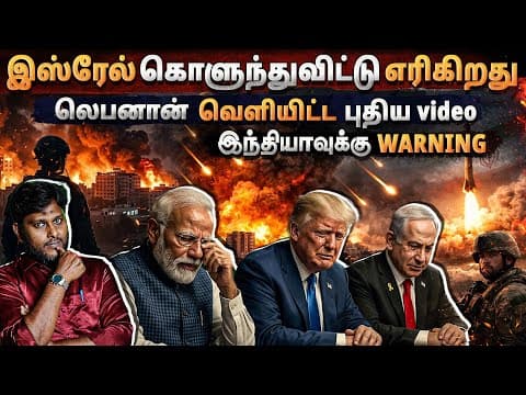 Recent post by Pettai Tv
