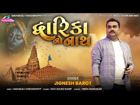 Recent post by Mahakali Videography