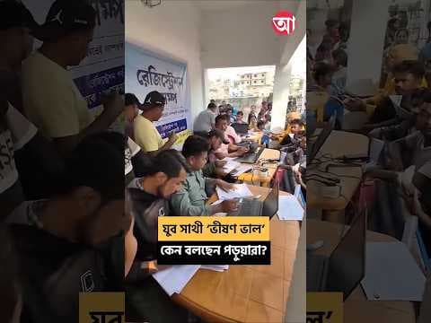 Recent post by Anandabazar Patrika