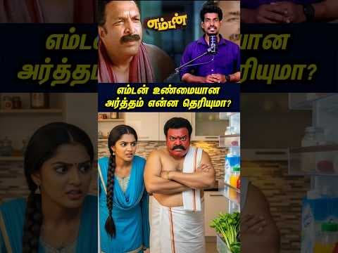 Recent post by Tamil Guru