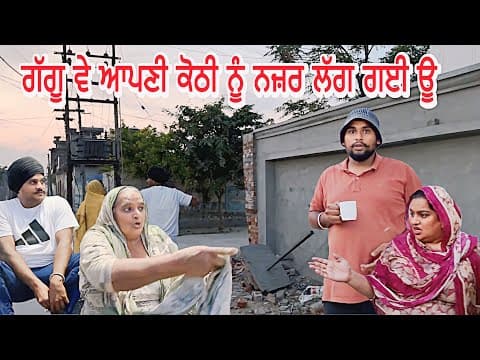 Recent post by Sandhu honi