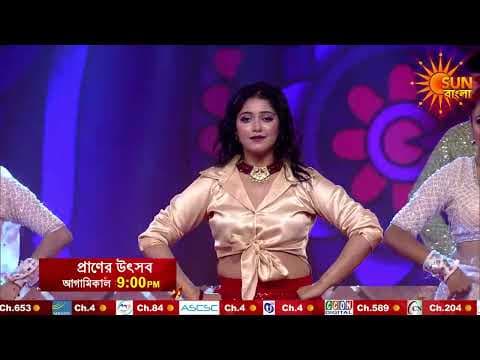 Recent post by Sun Bangla