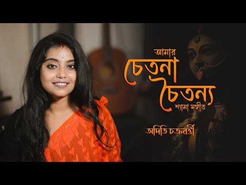 Recent post by Aditi Chakraborty
