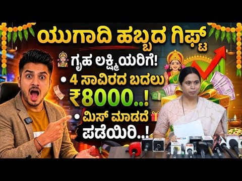 Recent post by Kannada Thare Tv