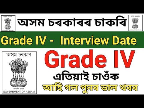 Recent post by Success Assam