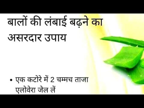 Recent post by Gharelu nuskhe asardar upay