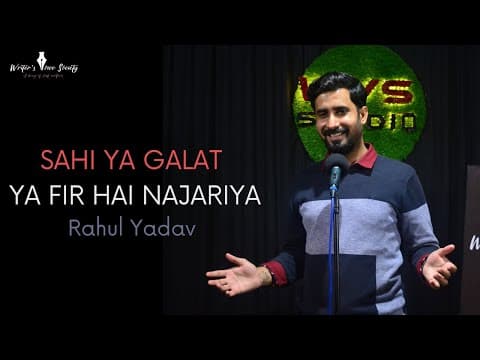 Recent post by Writer's Voice Society